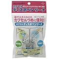 カプセルディスポベンリーナ