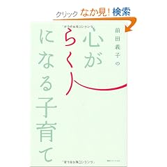 �O�c�`�q�̐S���炭�ɂȂ�q���