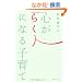 �O�c�`�q�̐S���炭�ɂȂ�q���