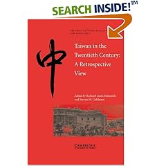 Taiwan in the Twentieth Century: A Retrospective View (The China Quarterly Special Issues)