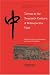Books : Taiwan in the Twentieth Century: A Retrospective View (The China Quarterly Special Issues)