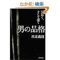 �j�̕i�i (PHP����)