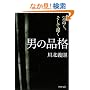 �j�̕i�i (PHP����)