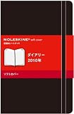 MOLESKINE モレスキン 2010年 ダイアリー ソフトカバー / ポケット
