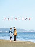 ����ȥ��Υ��Υ����ģ֣� ����������ɡ����ǥ������ [DVD]