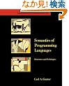 Semantics of Programming Languages: Structures and Techniques (Foundations of Computing)