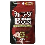 AL カラダボイン(ざくろ・ローヤルゼリー配合) 90粒の画像