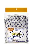 ハビナース Wカバー 伸縮タイプ S-M ブルー