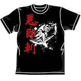 るろうに剣心 悪.即.斬 Tシャツ ブラック : サイズM