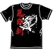 るろうに剣心　悪．即．斬 Tシャツ　ブラック　： サイズL