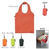 Shopping Bag(買い物袋) DX ブラック/