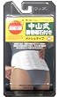 オレンジケア 中山式磁石腹巻メッシュM