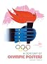 A Century of Olympic Posters