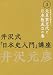 �����킵���u�ɂق񂵂ɂイ����v�������q3�r�Ă񂽂�������vs�Ă񂳂Ƃ邯��/�Ă�̂������������Ƃɂ��ۂ񂫂傤������̂���