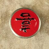 1 3/4 Happiness Red/Black/Pewter Epoxy