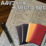 モチベーションシート2009　Ａ４リフィールのみ　マイクロ赤セット