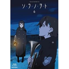 ソ・ラ・ノ・ヲ・ト 6 【完全生産限定版】 [Blu-ray]