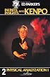 Ed Parker's Infinite Insights Into Kenpo: Physical Anaylyzation I