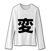 一文字シリーズ　変 リブクルーネック長袖Tシャツ(ホワイト) S