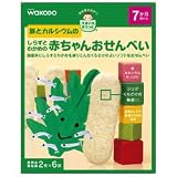 すまいるポケット 鉄とカルシウムのしらすとわかめの赤ちゃんおせんべい 2枚*6袋 7ヶ月頃から