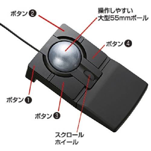 Cover image : SANWA SUPPLY MA-TB38BK オプトトラックボールPRO ブラック
