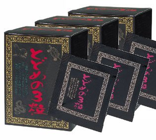 超精力王 とどめの3粒＊ハートヘルス