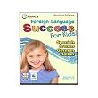 Foreign Language Success For Kids For Grades 1 to 5 (Mac & Win) CD-Rom