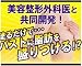 エクスプロージョン！ 別画像