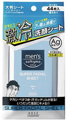 メンズソフティモ スーパーフェイシャルシート 激冷 44枚入