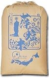 島根県隠岐産 藻塩米 特別栽培米 平成26年産 新米 月曜から夜ふかし