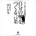 東洋・日本画