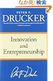 Innovation and Entrepreneurship