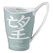 Whatever It takes Giorgio Armani mug in association with Churchill China