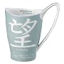 Whatever It takes Giorgio Armani mug in association with Churchill China