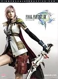 Final Fantasy XIII - Das offizielle Buch