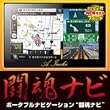 Ʈ���ʥ�7  RM-NV710INK