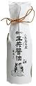 Kishibori Shoyu, Pure Artisan Shoyu, 3.5-Ounce Bottles (Pack of 3)