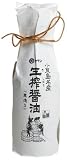 Kishibori Shoyu, Pure Artisan Shoyu, 3.5-Ounce Bottles (Pack of 3)