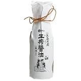 Kishibori Shoyu, Pure Artisan Shoyu, 3.5-Ounce Bottle (Pack of 4)