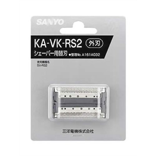 サンヨー　メンズシェーバー替刃（外刃）　ＫＡ－ＶＫ－ＲＳ２