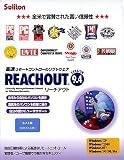 REACHOUT Version 9.4 ホスト版
