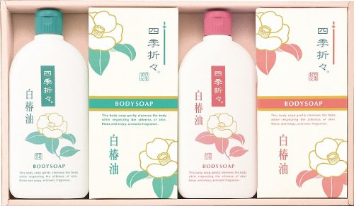 セール：【40％OFF】  白椿セット  SIR-20