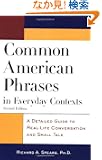 Common American Phrases in Everyday Contexts: A Detailed Guide to Real-Life Conversation and Small Talk (McGraw-Hill ESL R...