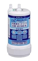 三菱レイヨン・クリンスイ アンダーシンク型浄水器用交換カートリッジ UZC2000-BL
