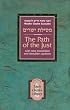 Path of the Just (Torah Classics Library) (Torah Classics Library)