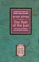 Path of the Just (Torah Classics Library) (Torah Classics Library)