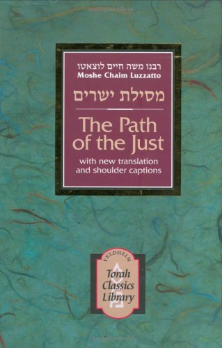 Path of the Just (Torah Classics Library) (Torah Classics Library)