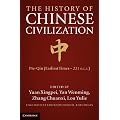 The History of Chinese Civilisation: Volume 1 (The Cambridge China Library)