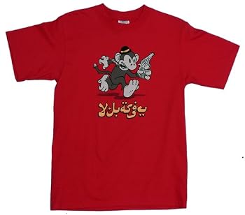 X LARGE 'Keith II'