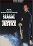 Out for Justice [HD DVD]